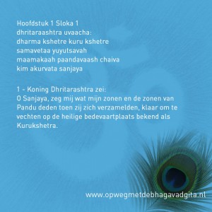 bhagavad-gita-mansukh-patel-hoofdstuk-1-sloka-1